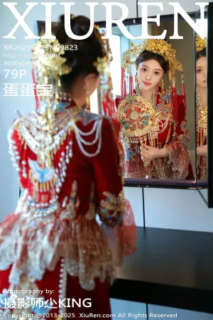 [XiuRen]秀人网 2025.01.25 No.9823 蛋蛋宝