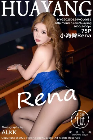 [HuaYang]花漾show 2025.01.24 VOL.631 小海臀Rena