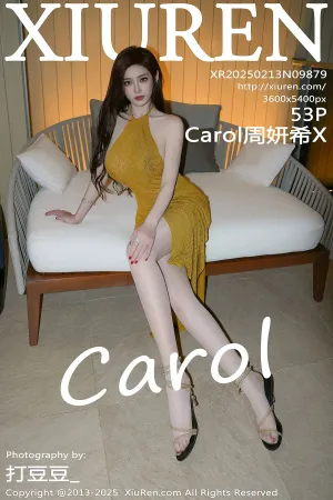 [XiuRen]秀人网 2025.02.13 No.9879 Carol周妍希X