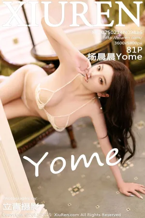 [XiuRen]秀人网 2025.02.14 No.9886 杨晨晨Yome