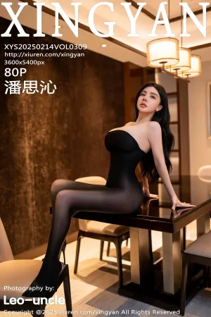 [XingYan]星颜社 2025.02.14 VOL.309 潘思沁