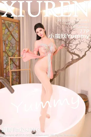 [XiuRen]秀人网 2025.02.18 No.9901 小蛮妖Yummy