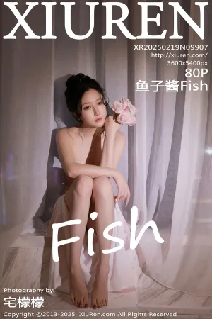[XiuRen]秀人网 2025.02.19 No.9907 鱼子酱Fish