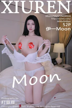 [XiuRen]秀人网 2025.02.21 No.9916 伊一Moon