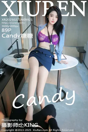 [XiuRen]秀人网 2025.02.21 No.9921 candy糖糖