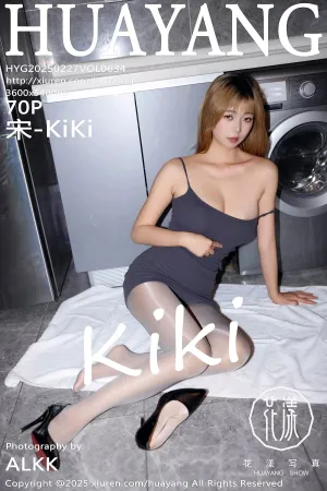 [HuaYang]花漾show 2025.02.27 VOL.634 宋-KiKi