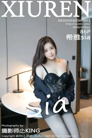 [XiuRen]秀人网 2025.03.05 No.9971 希雅sia