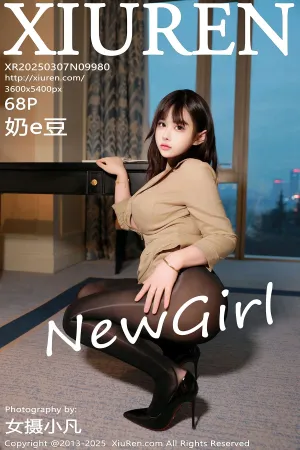 [XiuRen]秀人网 2025.03.07 No.9980 首套 黑丝 奶e豆