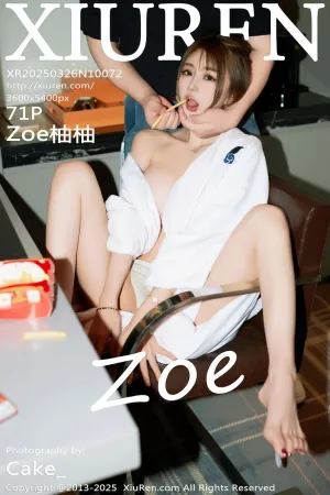 [XiuRen]秀人网 2025.03.26 No.10072 外卖 Zoe柚柚