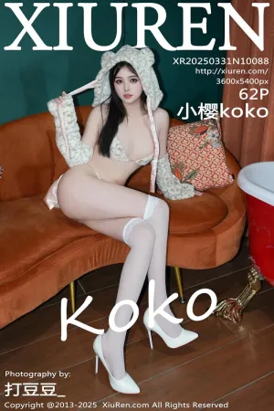 [XiuRen]秀人网 2025.03.31 No.10088 白牛 cos 白色 丝袜 小樱koko