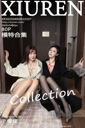 [XiuRen]秀人网 2025.04.02 No.10107 陆萱萱,小逗逗