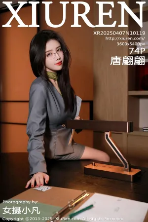 [XiuRen]秀人网 2025.04.07 No.10119 唐翩翩