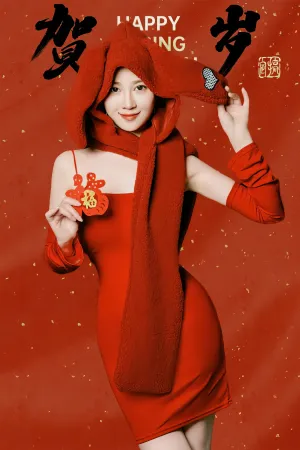 [FuLi]米友福利 拜年兔 年年Nnian