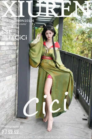 [XiuRen]秀人网 2025.04.09 No.10126 雪糕CiCi