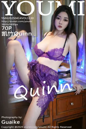 [Youmi]尤蜜荟 2025.04.14 VOL.1130 凯竹Quinn