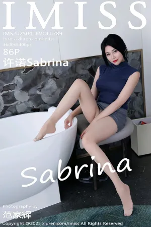 [IMiss]爱蜜社 2025.04.16 VOL.789 许诺Sabrina