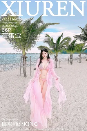 [XiuRen]秀人网 2025.04.16 No.10160 马来西亚旅拍 蛋蛋宝