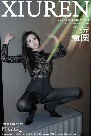 [XiuRen]秀人网 2025.04.18 No.10171 袁圆