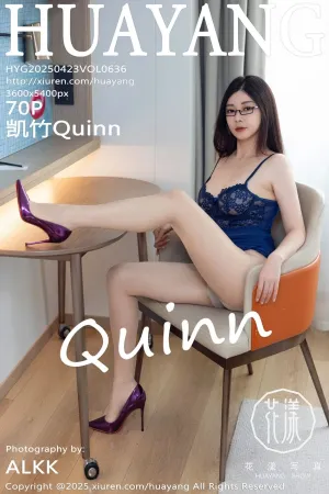[HuaYang]花漾show 2025.04.23 VOL.636 凯竹Quinn