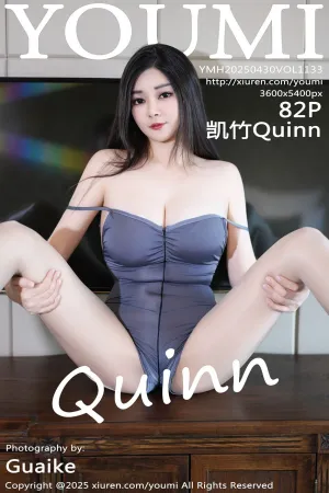 [Youmi]尤蜜荟 2025.04.30 VOL.1133 凯竹Quinn