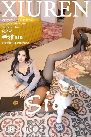 [XiuRen]秀人网 2025.05.07 No.10243 马来西亚旅拍 希雅sia