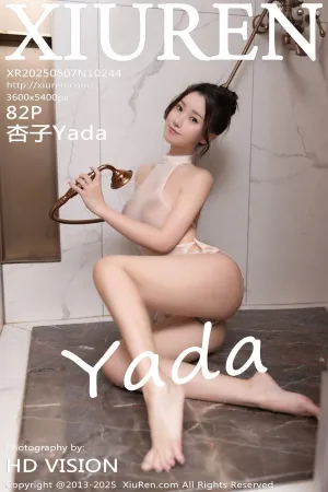 [XiuRen]秀人网 2025.05.07 No.10244 杏子Yada