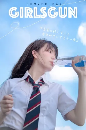 [Cosplay]角色扮演 JK 饮水 Girlsgun Fushii_海堂