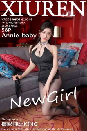 [XiuRen]秀人网 2025.05.08 No.10246 Annie_baby
