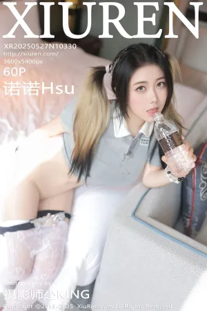 [XiuRen]秀人网 2025.05.27 No.10330 诺诺Hsu