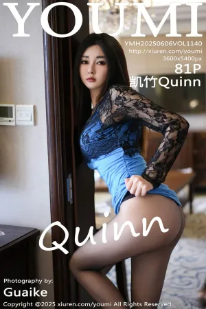 [Youmi]尤蜜荟 2025.06.06 VOL.1140 凯竹Quinn