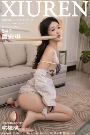 [XiuRen]秀人网 2025.06.09 No.10384 唐安琪
