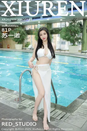 [XiuRen]秀人网 2025.06.20 No.10441 苏一诺