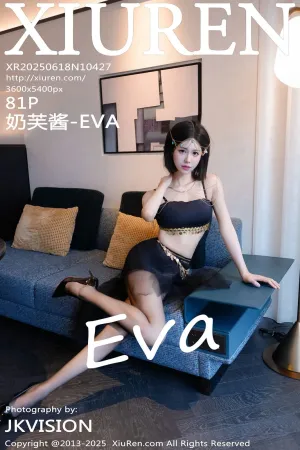 [XiuRen]秀人网 2025.06.18 No.10427 奶芙酱-EVA