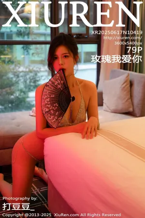 [XiuRen]秀人网 2025.06.17 No.10419 玫瑰我爱你