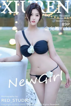 [XiuRen]秀人网 2025.06.17 No.10418 金允希Yuki