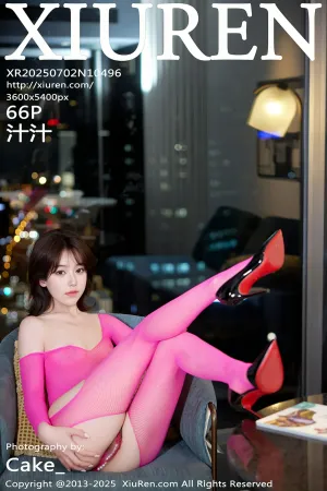 [XiuRen]秀人网 2025.07.02 No.10496 汁汁