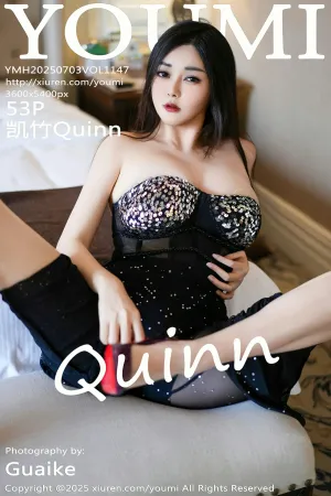 [Youmi]尤蜜荟 2025.07.03 VOL.1147 凯竹Quinn