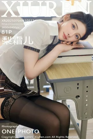 [XiuRen]秀人网 2025.07.04 No.10512 梨霜儿