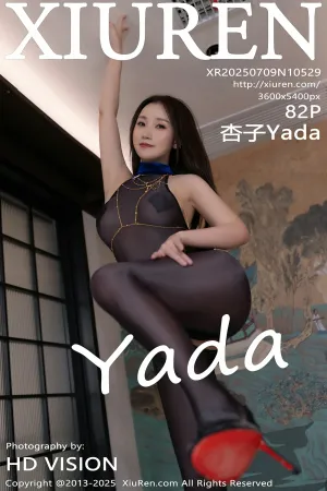 [XiuRen]秀人网 2025.07.09 No.10529 杏子Yada