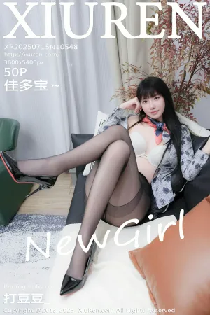 [XiuRen]秀人网 2025.07.15 No.10548 佳多宝～