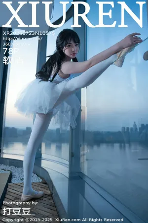 [XiuRen]秀人网 2025.07.23 No.10575 白色芭蕾服 软情
