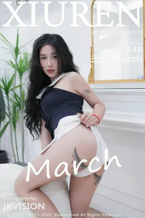 [XiuRen]秀人网 2025.07.23 No.10573 三月March 三月March