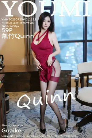 [Youmi]尤蜜荟 2025.07.25 VOL.1152 凯竹Quinn 凯竹Quinn