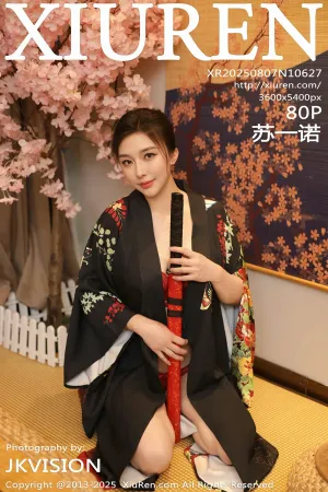 [XiuRen]秀人网 2025.08.07 No.10627 苏一诺