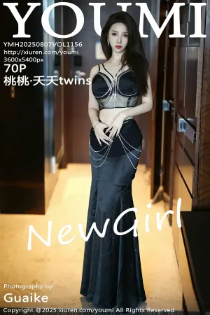 [Youmi]尤蜜荟 2025.08.07 VOL.1156 桃桃&middot;夭夭twins