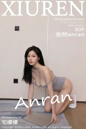 [XiuRen]秀人网 2025.08.12 No.10641 电竞少女 安然anran