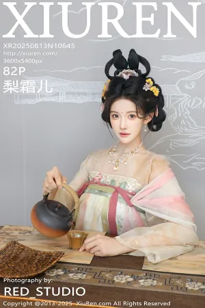 [XiuRen]秀人网 2025.08.13 No.10645 梨霜儿