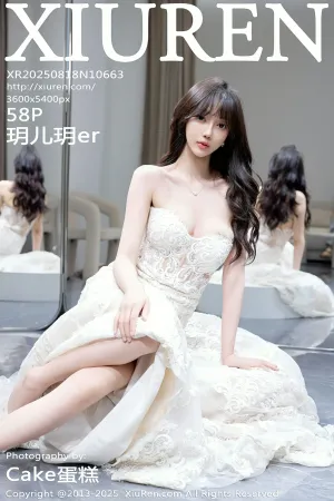 [XiuRen]秀人网 2025.08.18 No.10663 白色 婚纱 玥儿玥er
