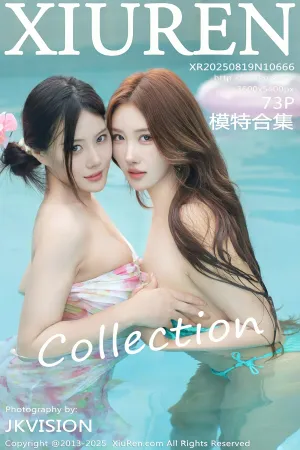 [XiuRen]秀人网 2025.08.19 No.10666 模特合集 白薇薇vcvc,金允希Yuki