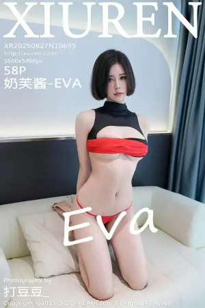 [XiuRen]秀人网 2025.08.27 No.10695 红黑情趣服饰 奶芙酱-EVA